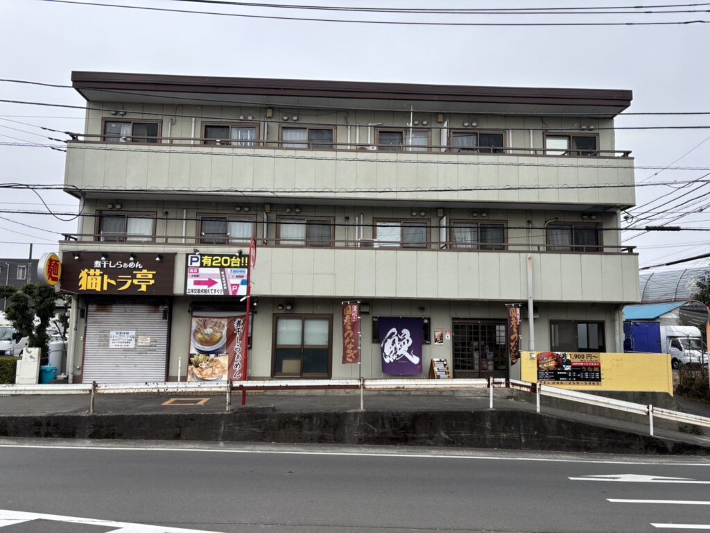 クレア大和【2026年3月取得】